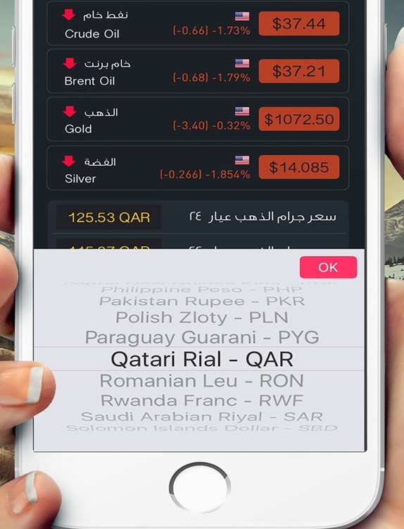 HD اسعار النفط والذهب - مباشر