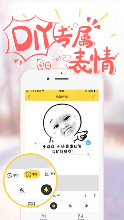 哈图-二次元社交聊天App,图片表情贴纸滤镜大全,用有趣的方式交友 screenshot-3