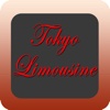Tokyo Limousine Services & Trading
