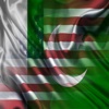 پاکستان متحدہ امریکہ جملے اردو انگریزی اورحدیں آڈیو