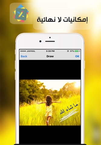 الكتابة على الصور - برنامج الكتابة و الرسم على الصور screenshot 2