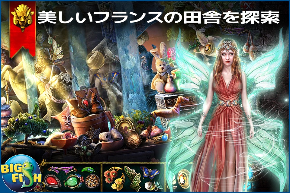 Dark Parables: Queen of Sands - A Mystery Hidden Object Game (Full) screenshot 2