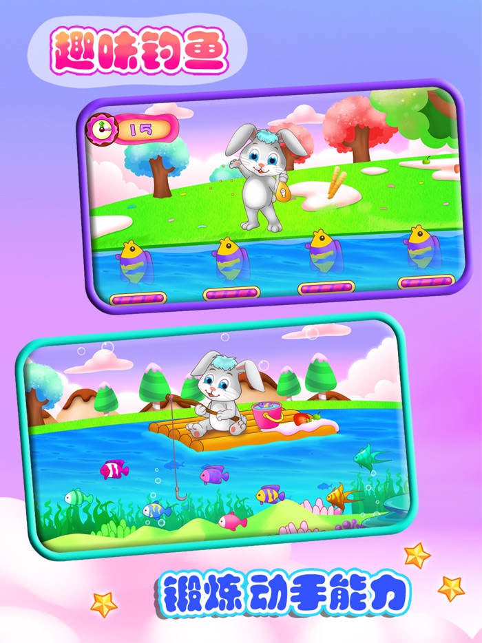 儿童教育学独立