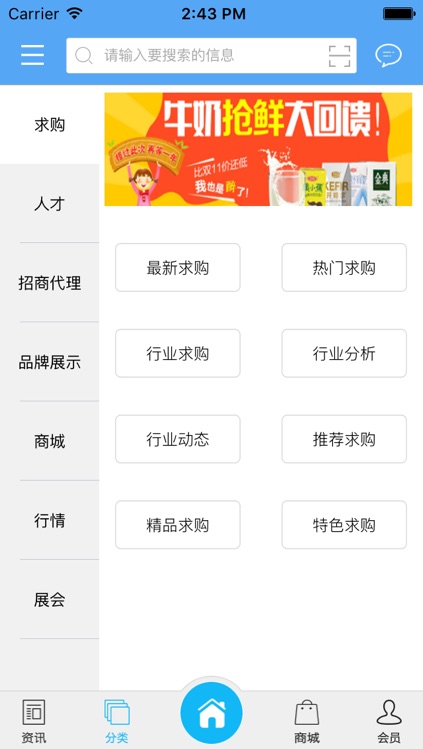 河南食品平台