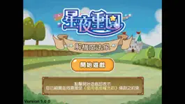 Game screenshot 解構魔法泉 mod apk