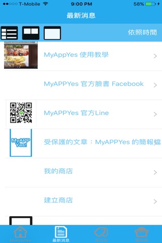 MyAppYes screenshot 4
