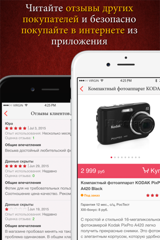 Скриншот из Scanify - Barcode Scanner, Shopping Assistant, and QR Code Reader & Generator