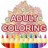 Adult Coloring Book - Free Mandala Color Therapy & Stress Relieving Pages for Adults 3