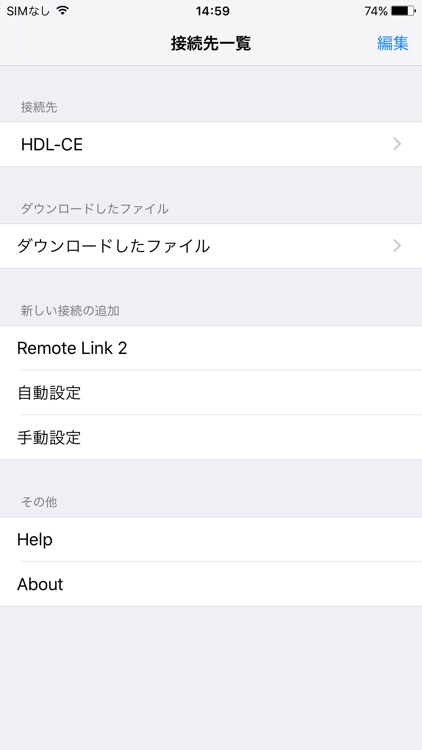 Remote Link 2 for CE