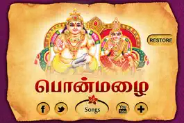 Game screenshot Lakshmi Kalyanam - Pon Mazhai hack