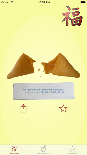 Virtual Fortune Cookie(圖3)-速報App