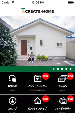 Create Home  株式会社クリエイト伸 screenshot 2