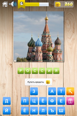 Country Quiz - World Edition screenshot 3