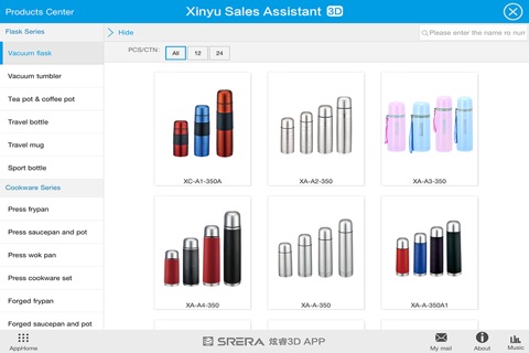 Xinyu Sales Assistant screenshot 4