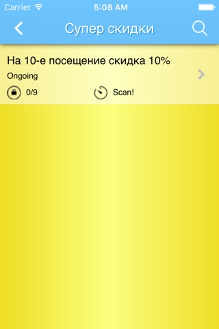Антикафе MY TIME screenshot 3