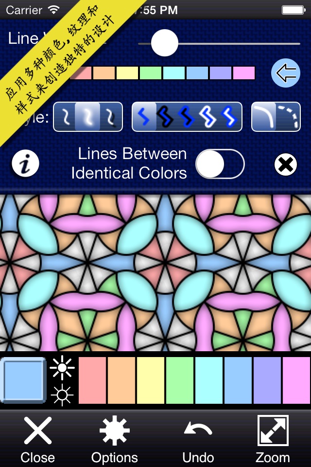 Pattern Artist Free - Easily Create Patterns, Wallpaper and Abstract Art screenshot 3