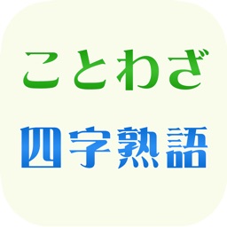 三字熟語ナンクロ 料理名の並べ替えクイズ By Orangetip Labo