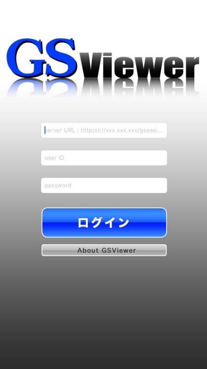 GSViewer