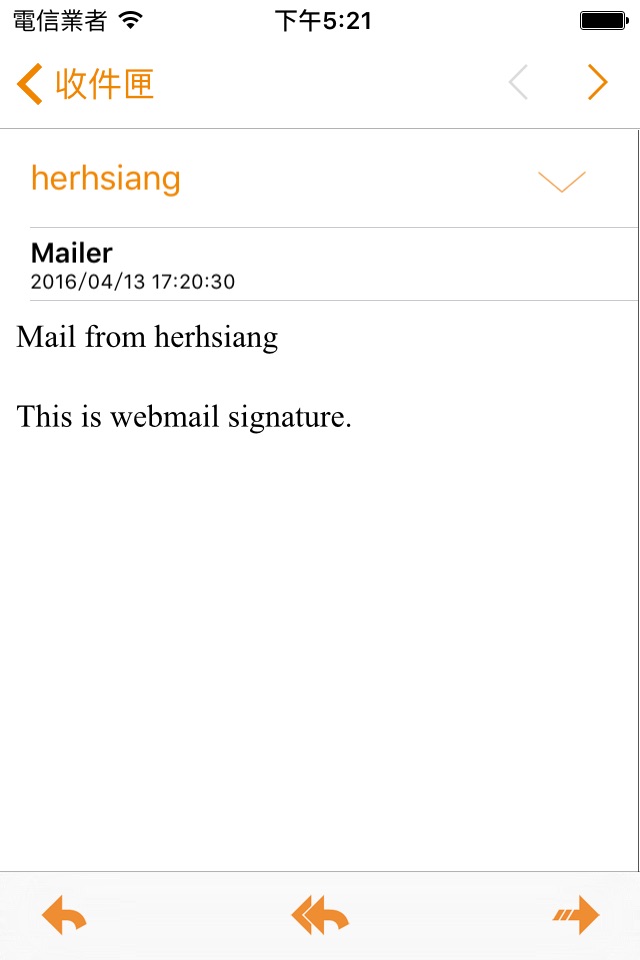 HerHsiang MDispersion Mail App screenshot 2