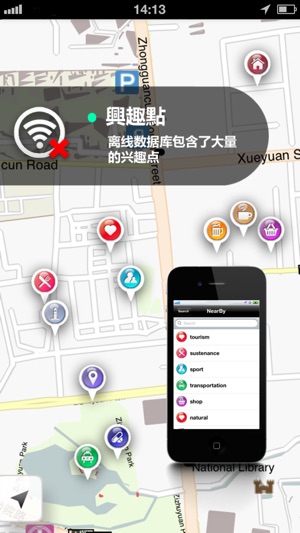 雅加達地圖(圖3)-速報App