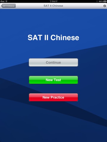 SAT II Chinese screenshot 2