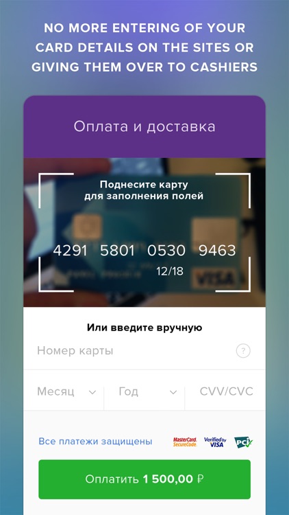 PayQR - pay with your phone screenshot-4