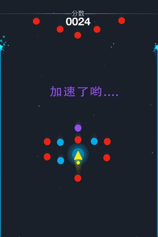 Dots Eater Saga : Free Dodge Ball Game screenshot 2