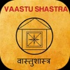 Vastu Shastra In Hindi!