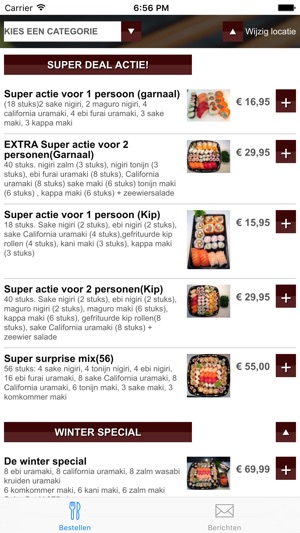 Sushi Wereld(圖3)-速報App