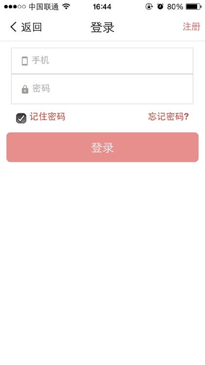 试用宝 screenshot-3