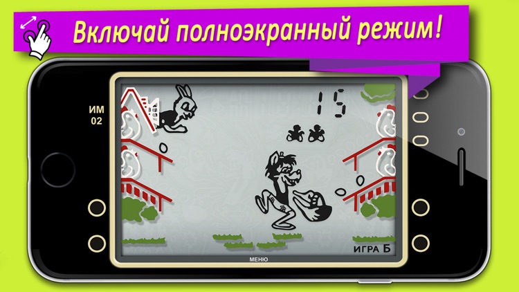 Электроника PRO screenshot-3