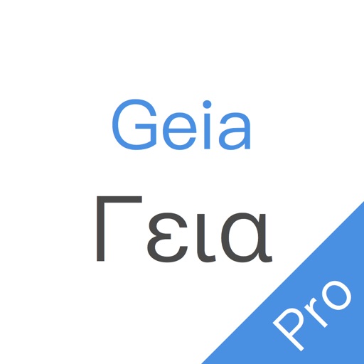 GreekMate Pro - Best mobile app for learning Greek iOS App