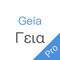 GreekMate Pro - Best mobile app for learning Greek