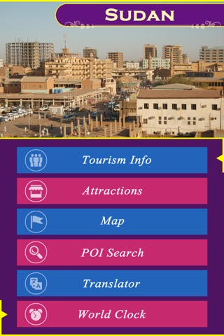 Sudan Tourism screenshot 2