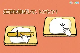 Game screenshot 親子でラーメン料理！キッチンちゅるちゅる （