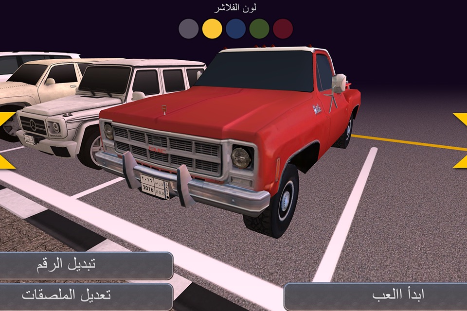 ملك الترفيع Side Wheel Hero screenshot 3