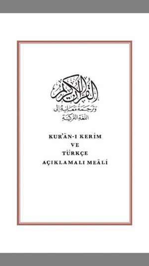 Kur'an-ı Kerim Türkçe dilini tercüme(圖2)-速報App