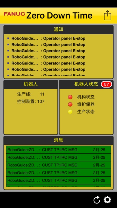 【图】ZDT On-Premise(截图1)