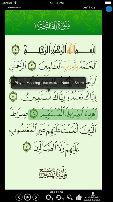 How to cancel & delete Al Quran MP3 - Quran Reading-Tafseer-Meaning from iphone & ipad 4