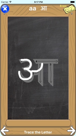 Hindi Vowels - Script and Pronunciation(圖3)-速報App