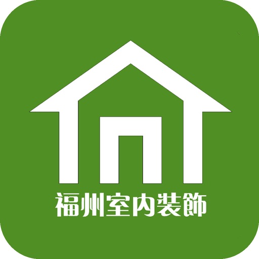 福州室内装饰 icon