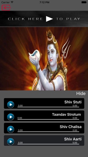 Jai Shiv Mahima(圖3)-速報App