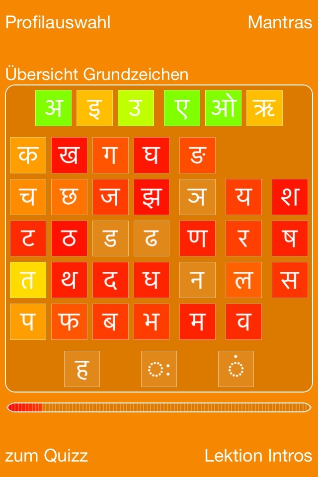 learnDevanagari screenshot 4