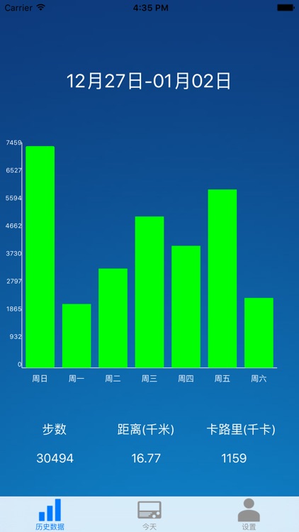 渤海银行健步行