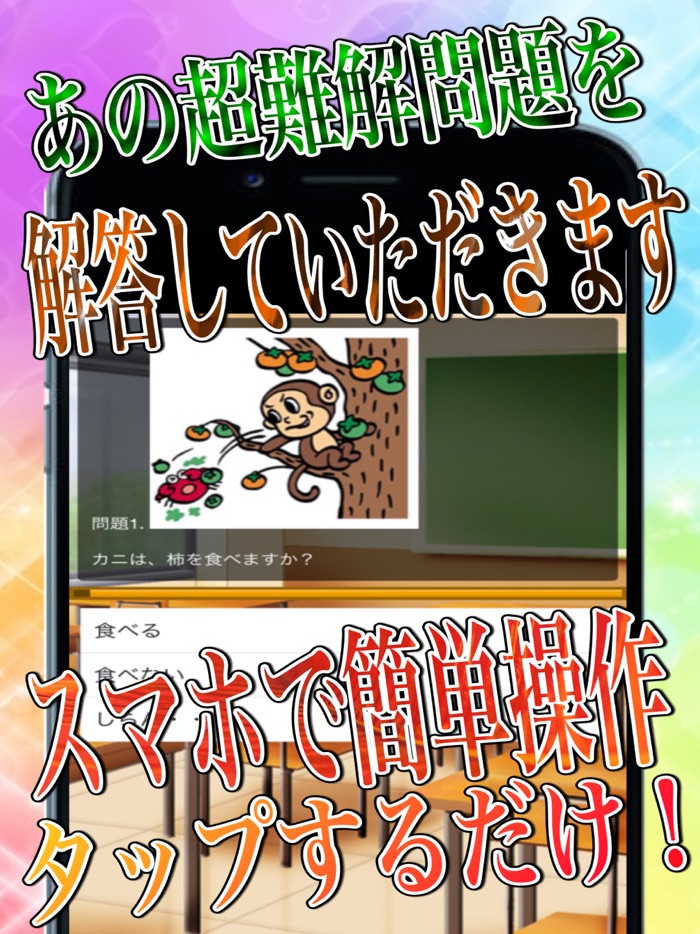 難問ムチャクチャ抜き打ちテストforパスカル先生