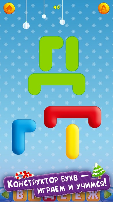 Зимняя азбука для малышей, которые учат алфавит. Screenshot 3