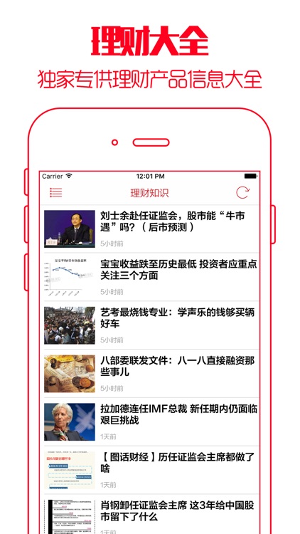 萝卜借贷 - 安全省心,快速审核,网贷新选择