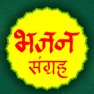 Get Bhajan sangrah for iOS, iPhone, iPad Aso Report