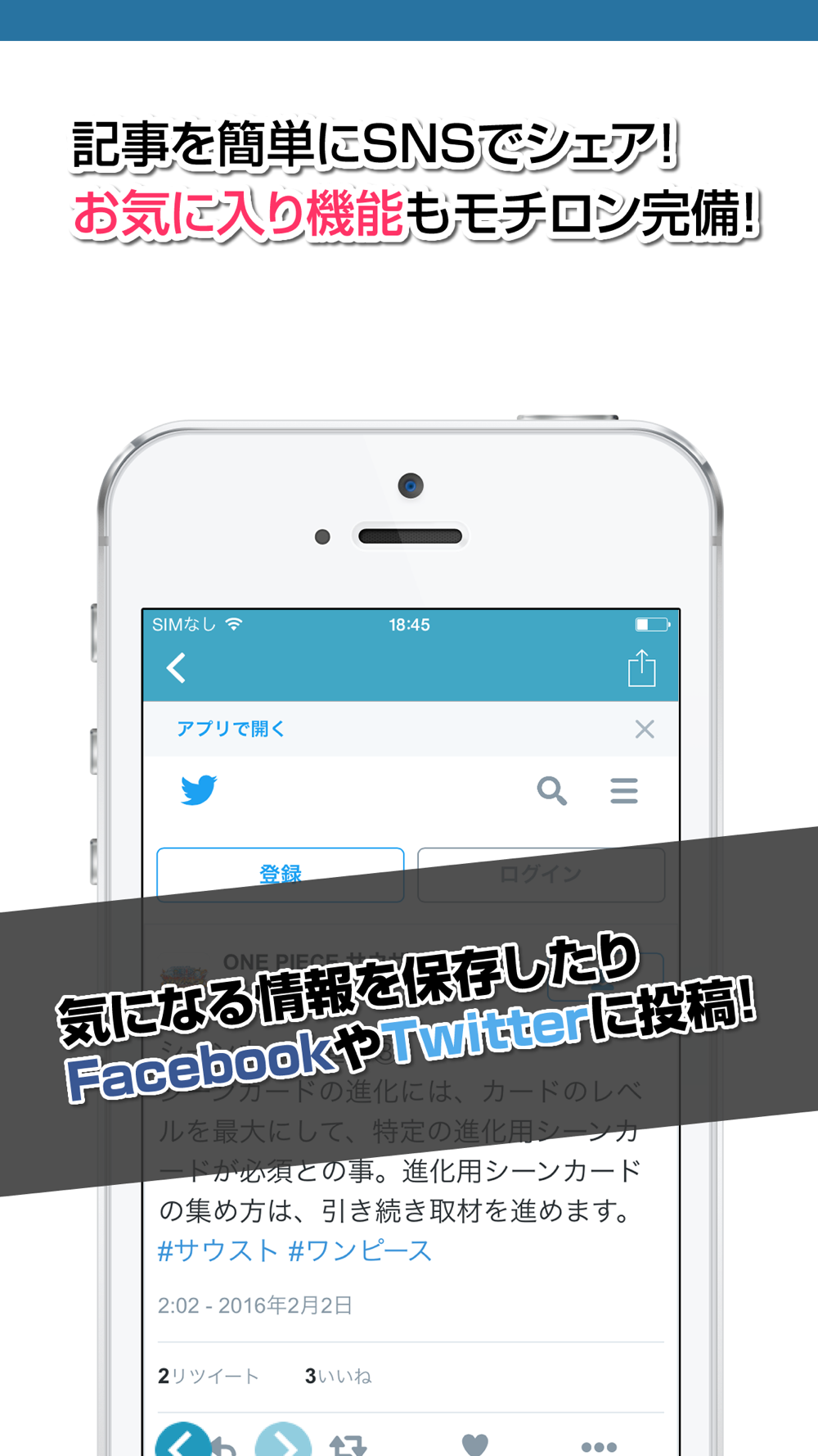 攻略ニュースまとめ For サウザンドストームサウスト ワンピース Free Download App For Iphone Steprimo Com 攻略ニュースまとめ For サウザンドストームサウスト ワンピース Free Download App For Iphone Steprimo Com