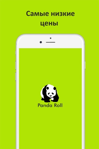 Panda Roll screenshot 2
